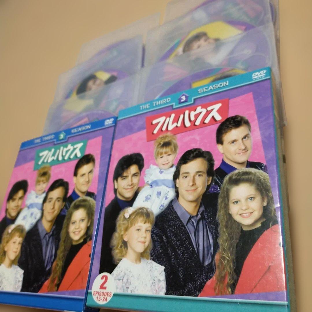 フルハウス DVD セット コンプリートbox