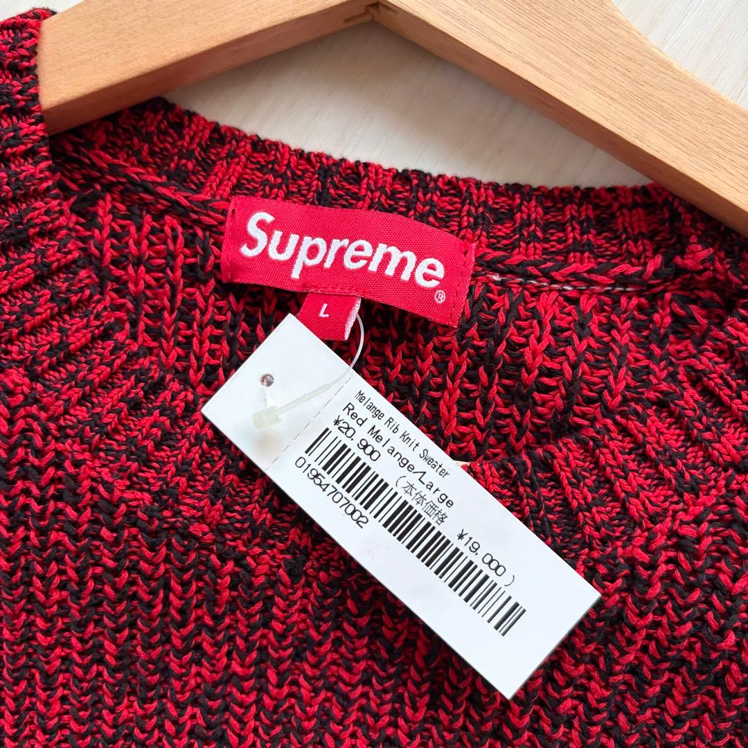 supreme melange rib knit sweater L キムタク着