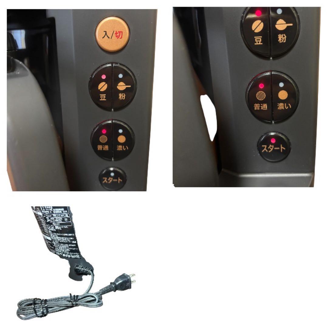 ZOJIRUSHI EC-RS40 コーヒーメーカー ミル付き