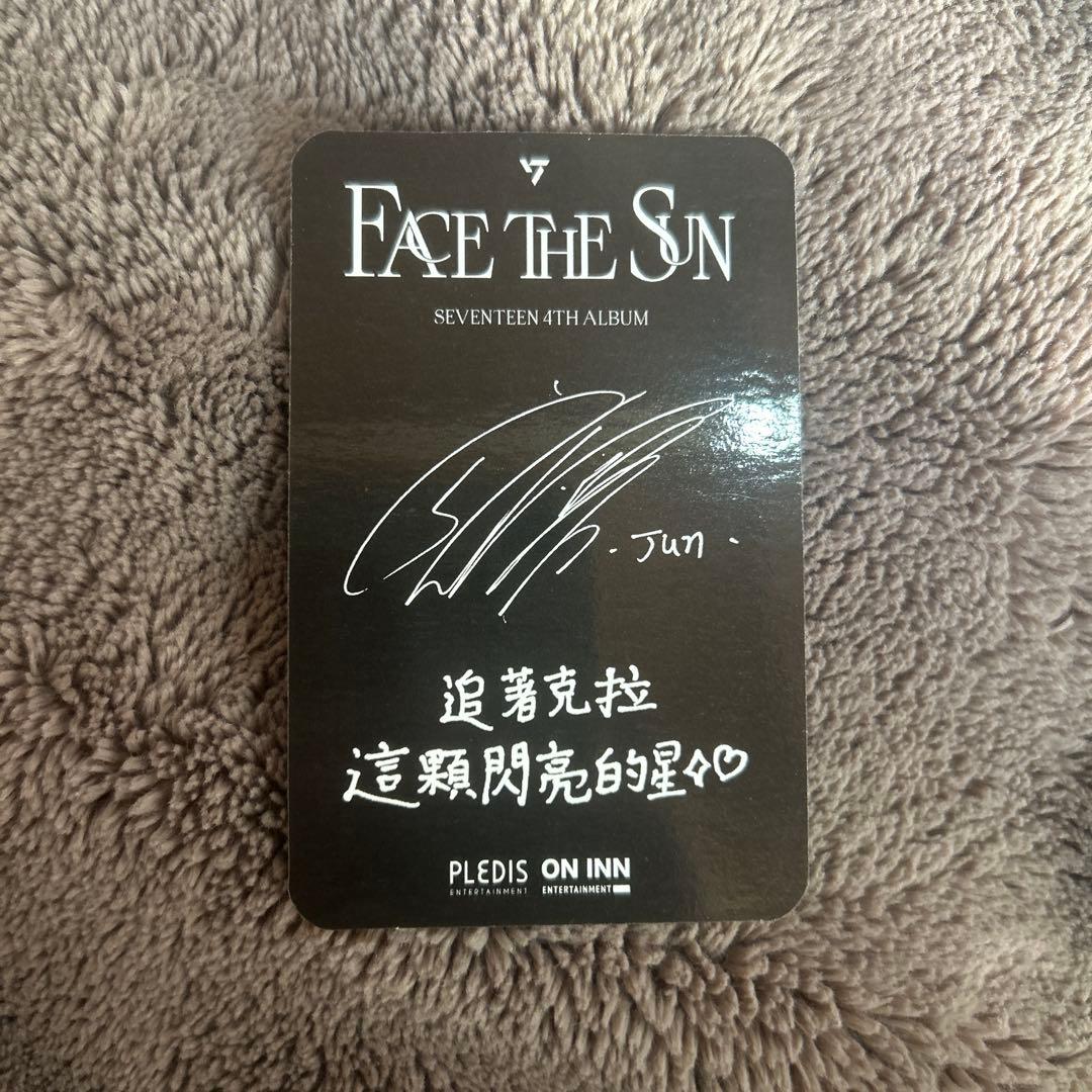 SEVENTEEN ジュン face the sun 台湾 トレカ