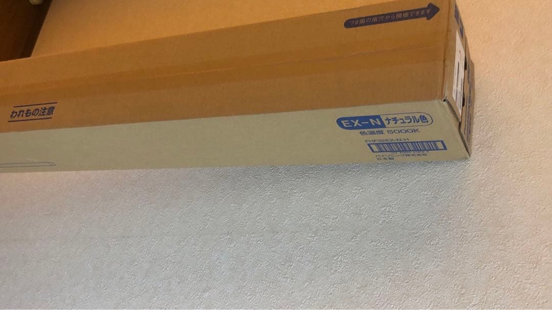 取引先決定　蛍光灯　パナソニック FHF32EX-N-H 25本入