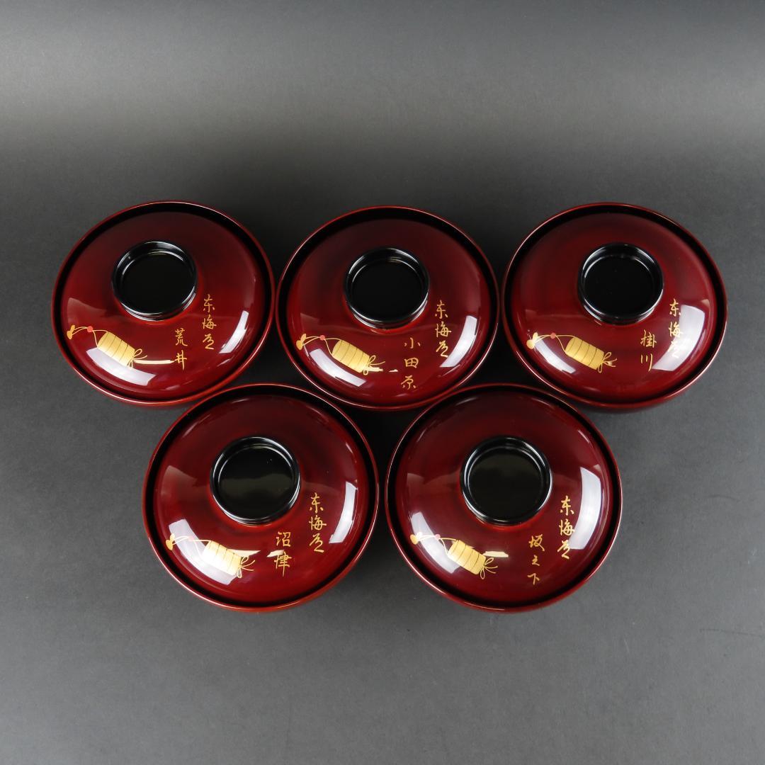 315 美品良好 東海道五十三次図蒔絵 特選越前塗作家 吸物椀５客木製/輪島塗