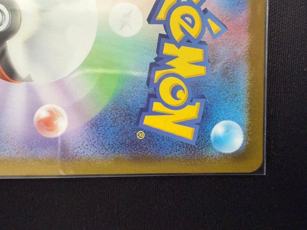 サンダースになる ページ