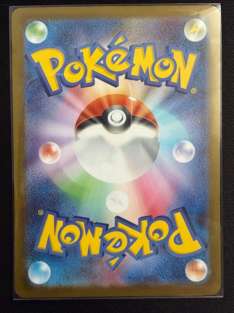 サンダースになる ページ