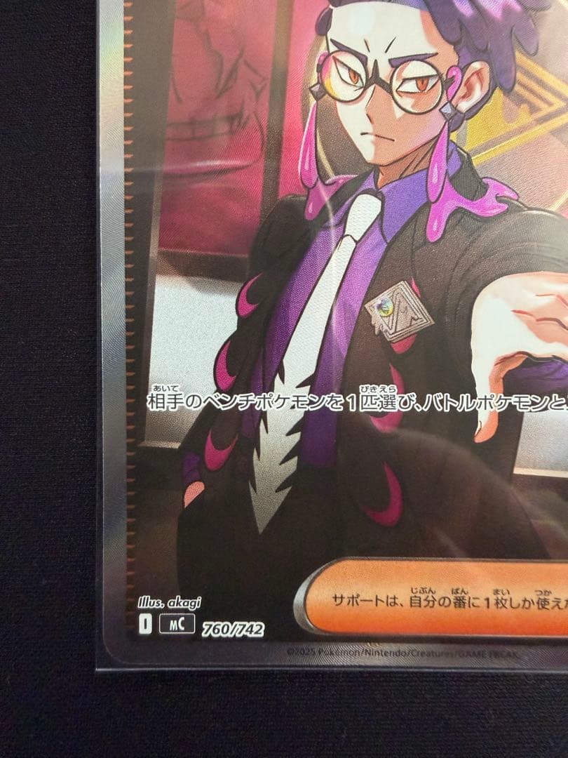 サンダースになる ページ