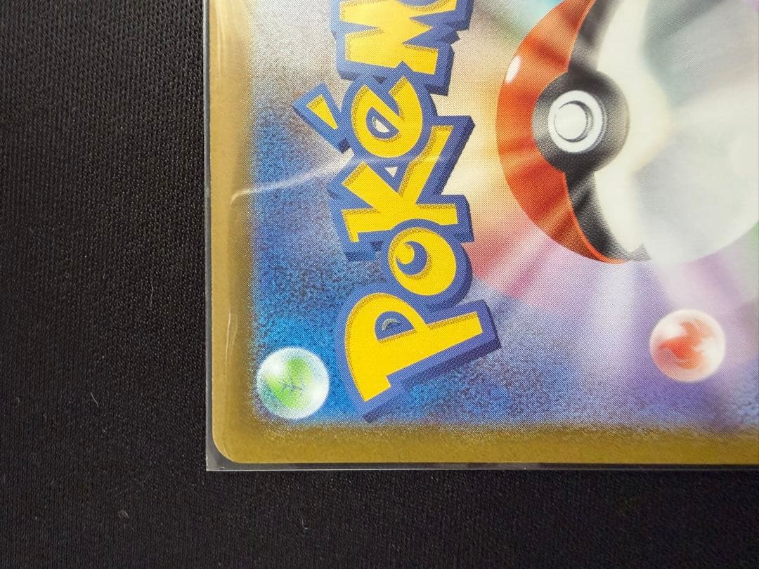 サンダースになる ページ