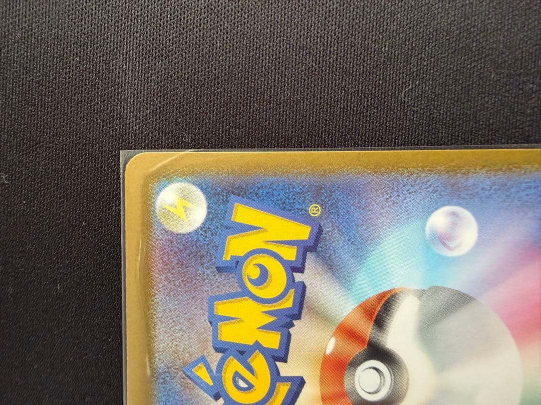 サンダースになる ページ