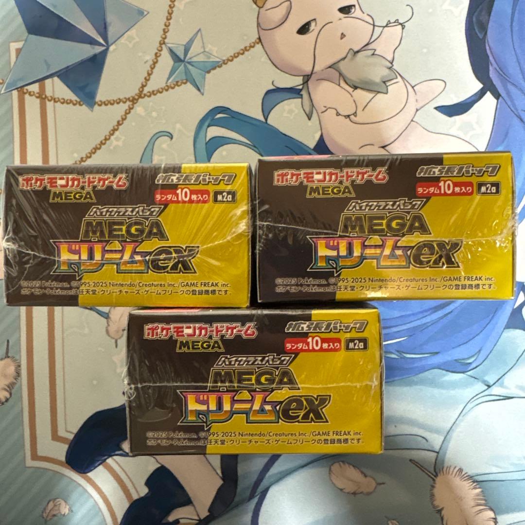 ポケモンカード MEGAドリームex シュリンク付き 未開封 BOX 3BOX