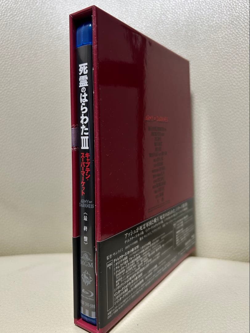 死霊のはらわたⅢ/キャプテン・スーパーマーケット最終盤　Blu-ray 2枚組