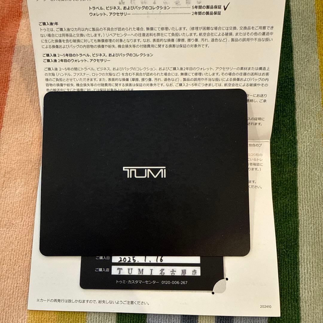 TUMI ALPHA BRAVO サーチ バックパック レザー