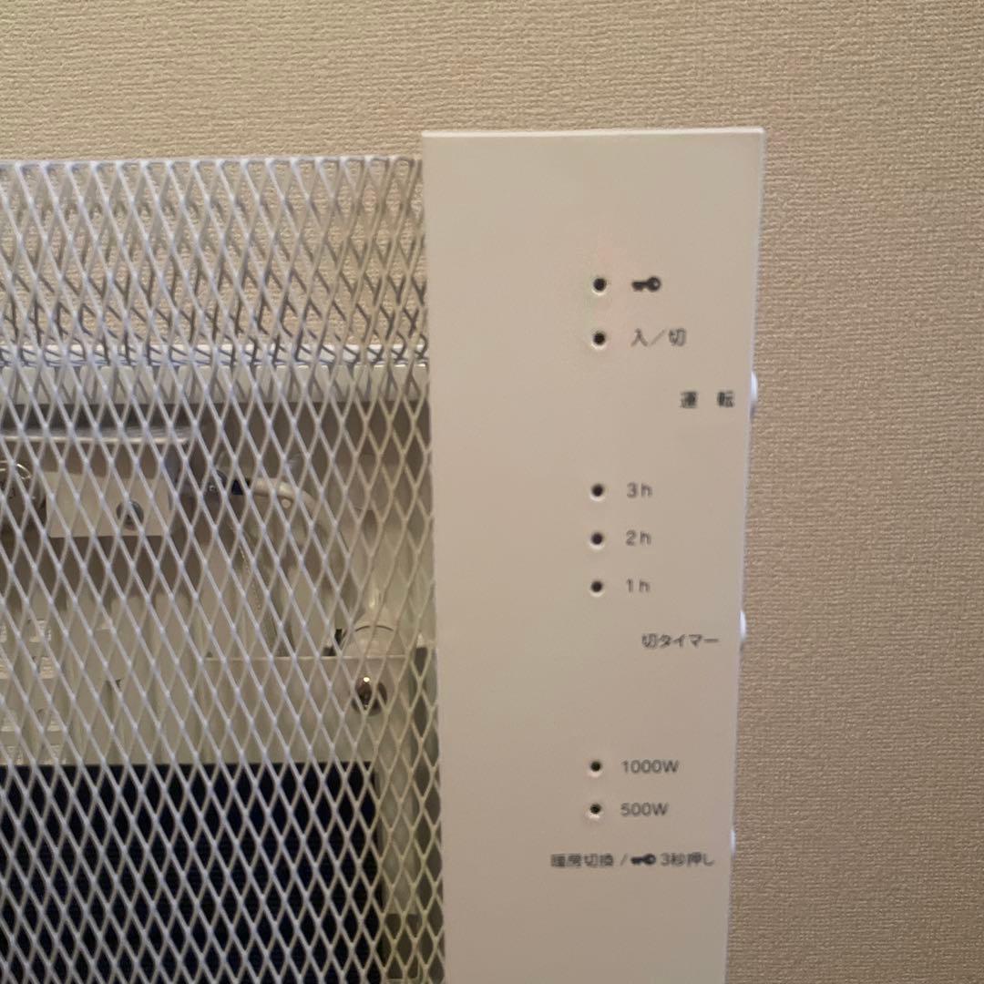 アラジン　AJ-P100B パネルヒーター 取説付き