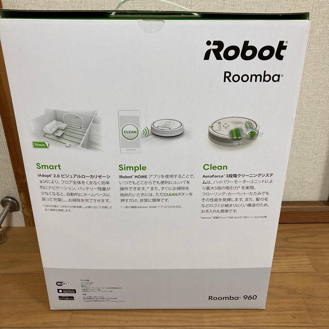 国内正規品美品　iRobot Roomba 960 本体