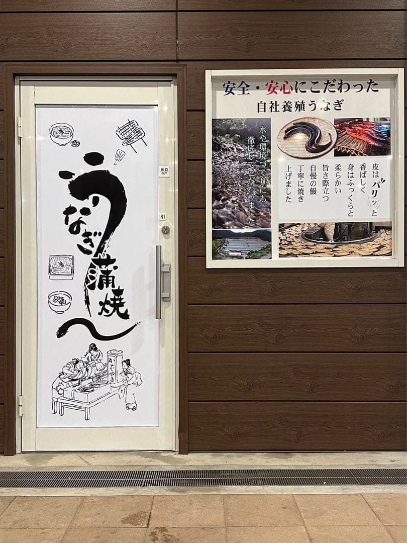 5枚入1尾約 280g 極上うなぎ蒲焼 1枚ずつ真空パック土用の丑の日！即購入可