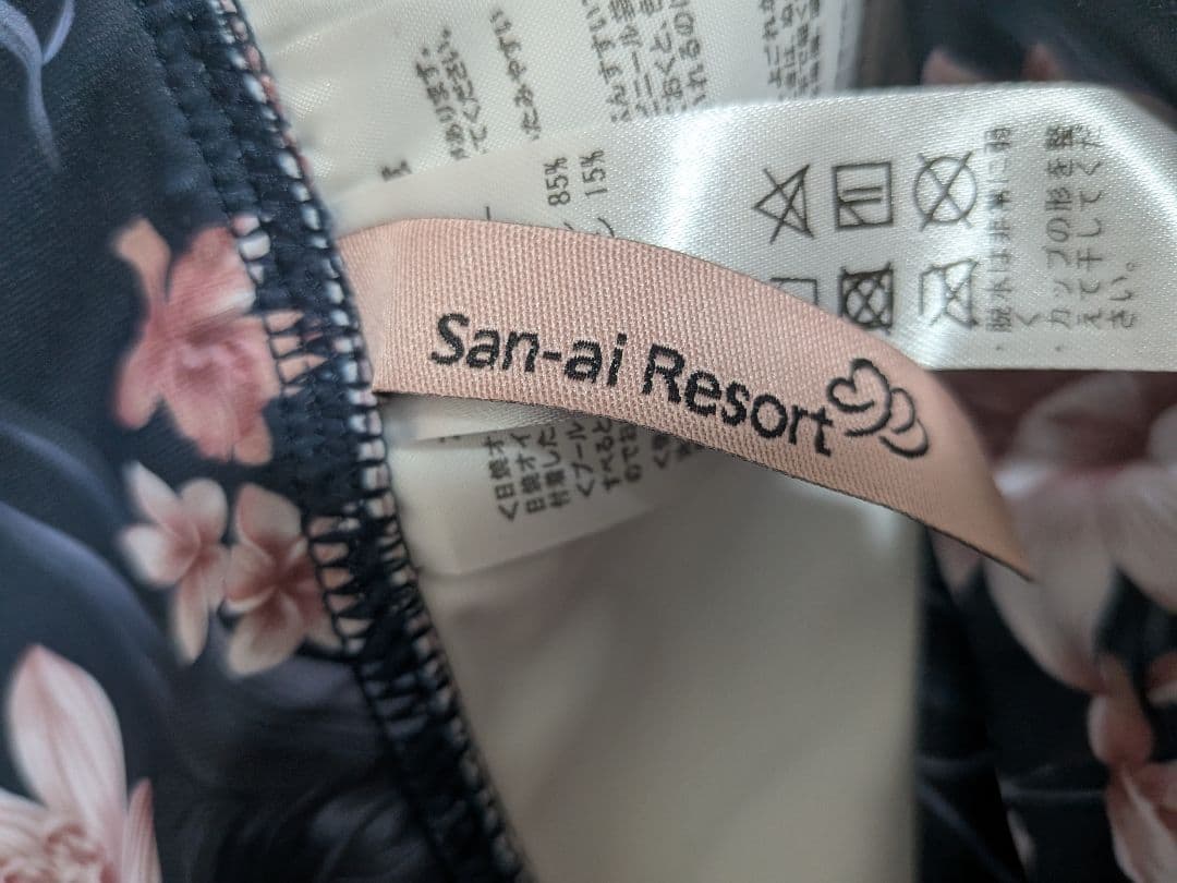 フローラルプリント セパレート水着(最終値下げ