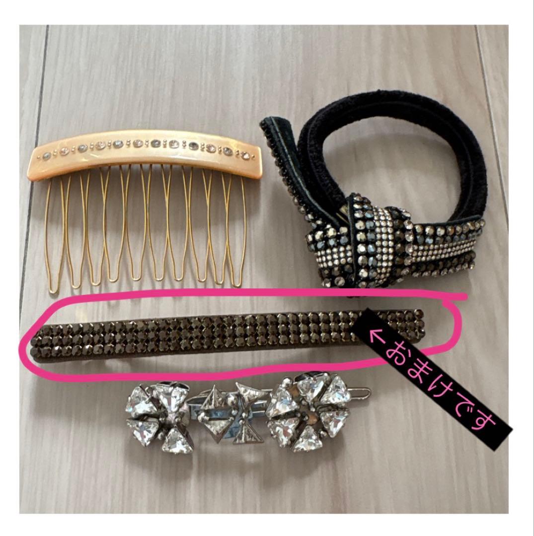 acca まとめ売り