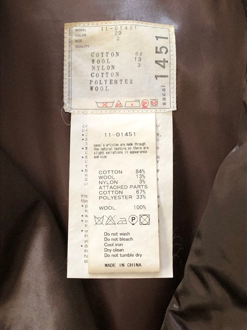 Sacai サカイ ニット ライダース ジャケット カーキ size 2