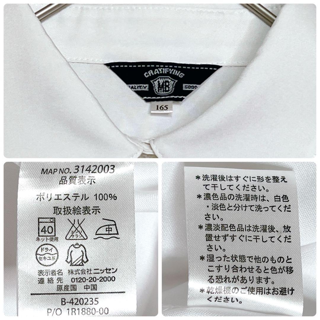 【美品】アリサナ 女の子 卒服 165 5点セット ロングスカート フォーマル