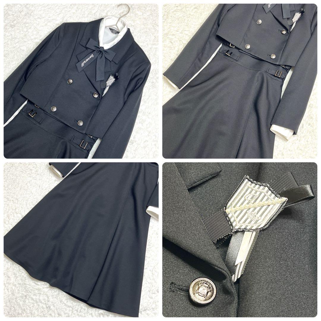 【美品】アリサナ 女の子 卒服 165 5点セット ロングスカート フォーマル