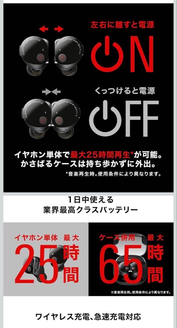 audio-technica ATH-CKS50TW2 DV ダース・ベイダー