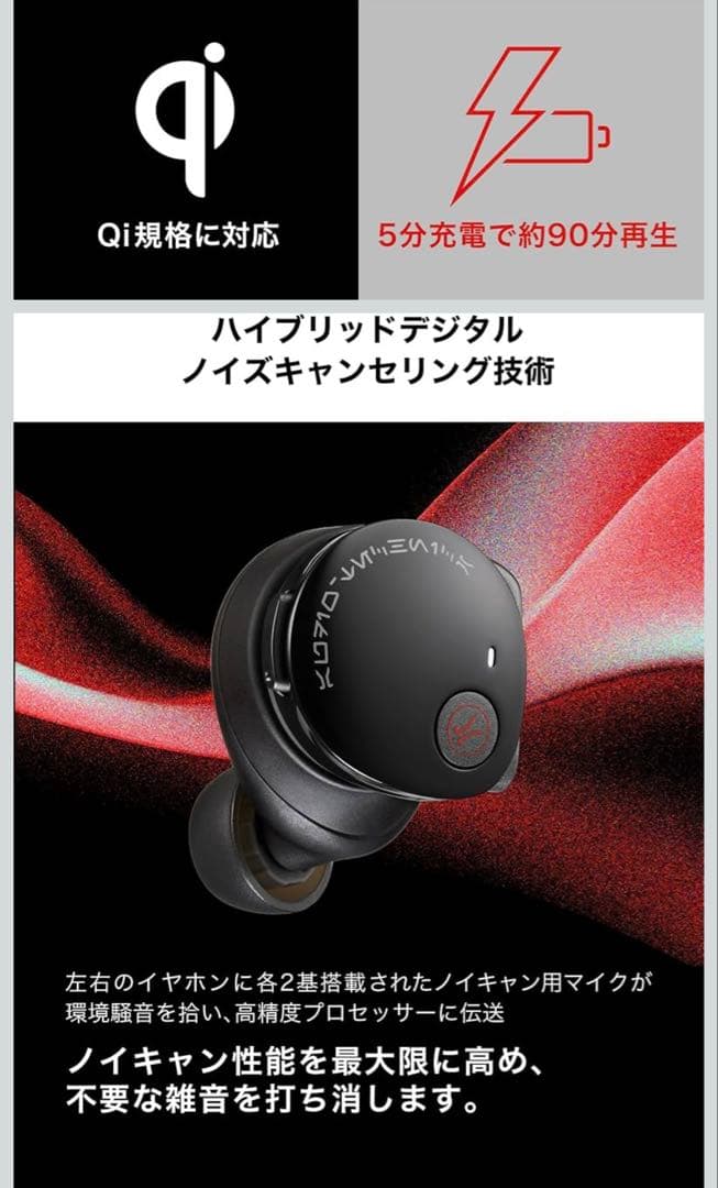 audio-technica ATH-CKS50TW2 DV ダース・ベイダー