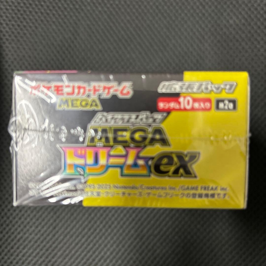 ポケモンカード MEGAドリームex 1BOX 新品未開封 シュリンク付き