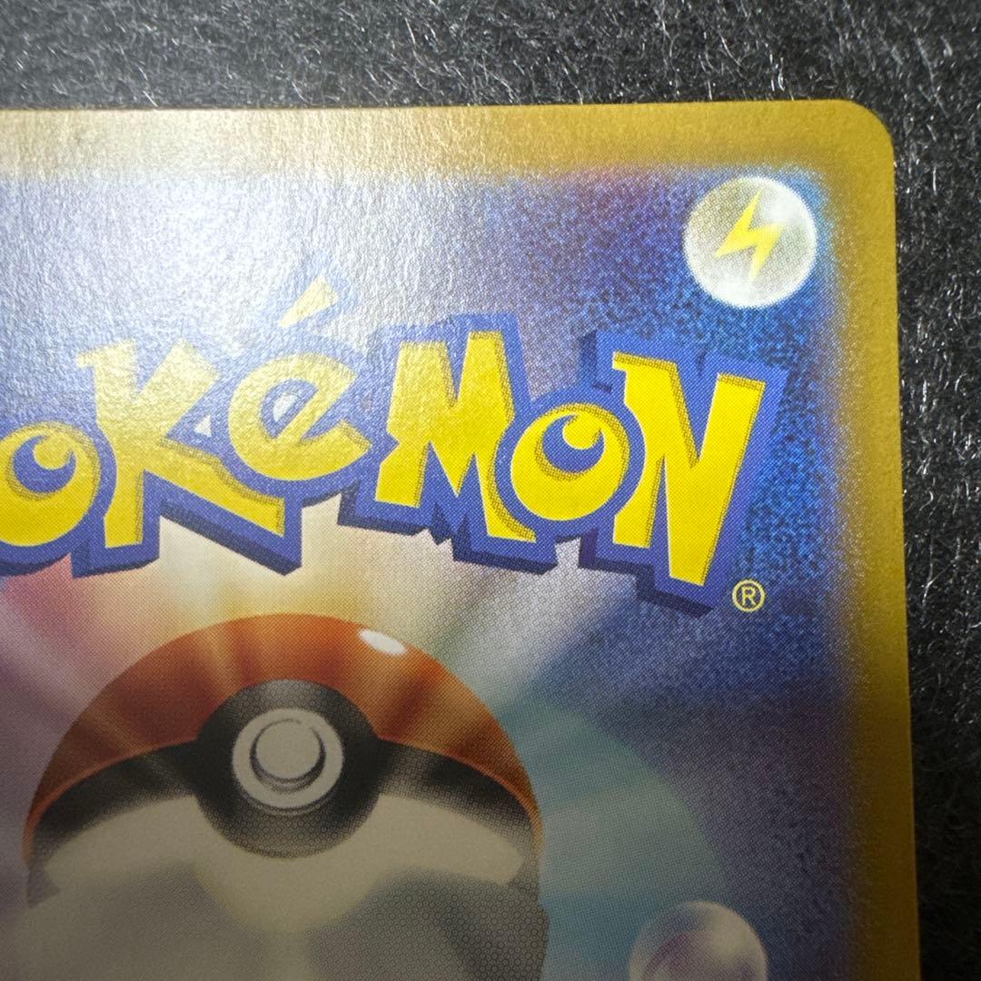 エーフィex テラスタル SAR