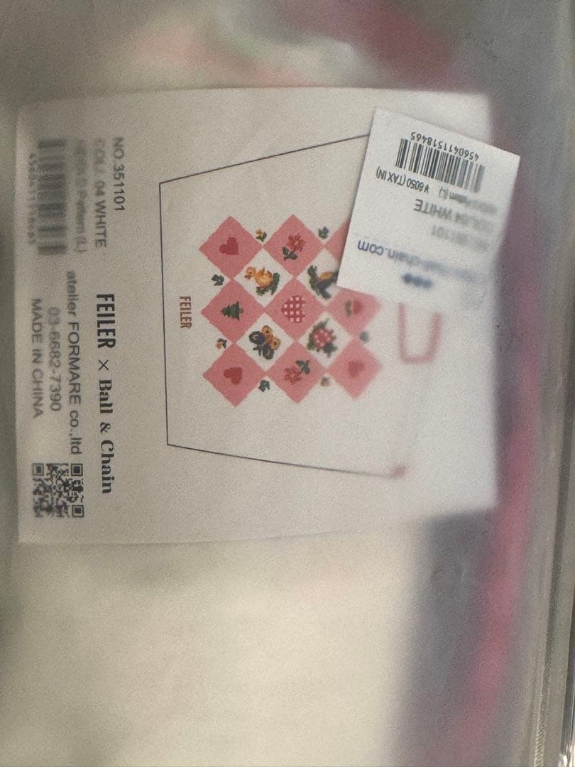 【未使用】FEILER Ball & Chain エコバッグ ホワイト L