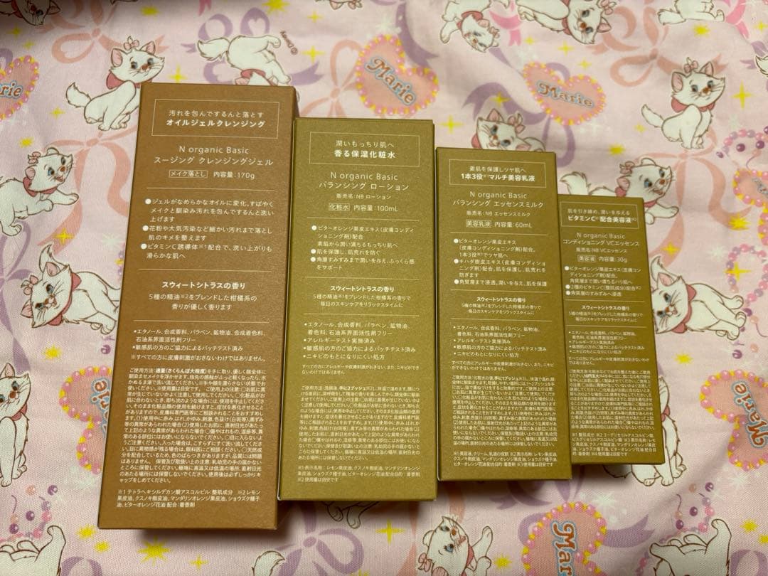 【新品未使用未開封】　ベストコスメ受賞記念セット　N organic 4点セット