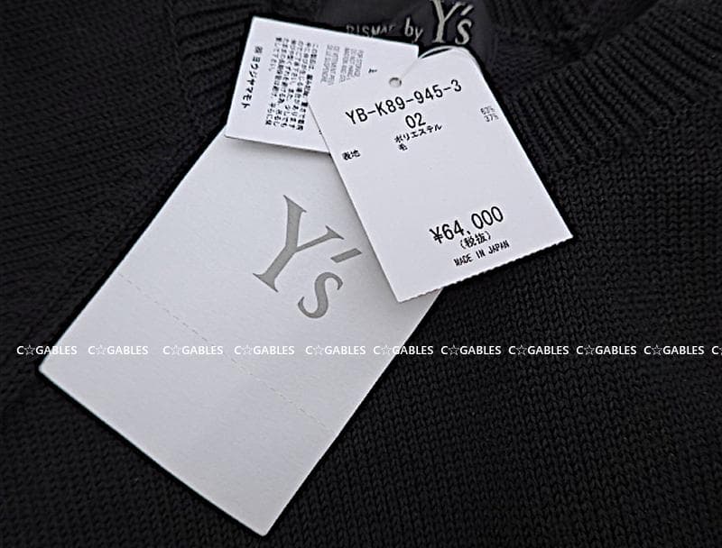 ★新品★　Y's　ワイズ　裾ジップ付き ニットロングワンピース　ヨウジヤマモト