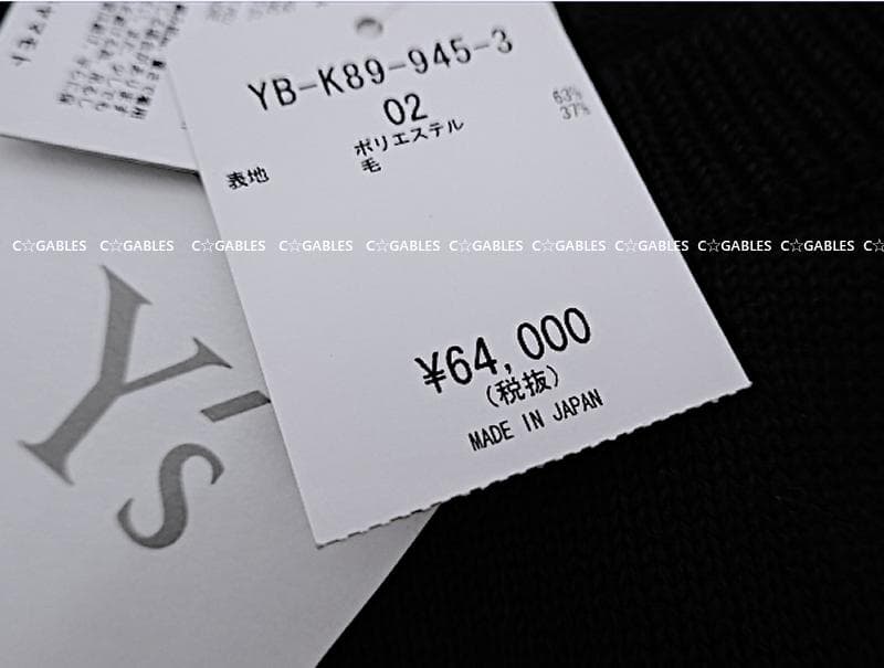 ★新品★　Y's　ワイズ　裾ジップ付き ニットロングワンピース　ヨウジヤマモト