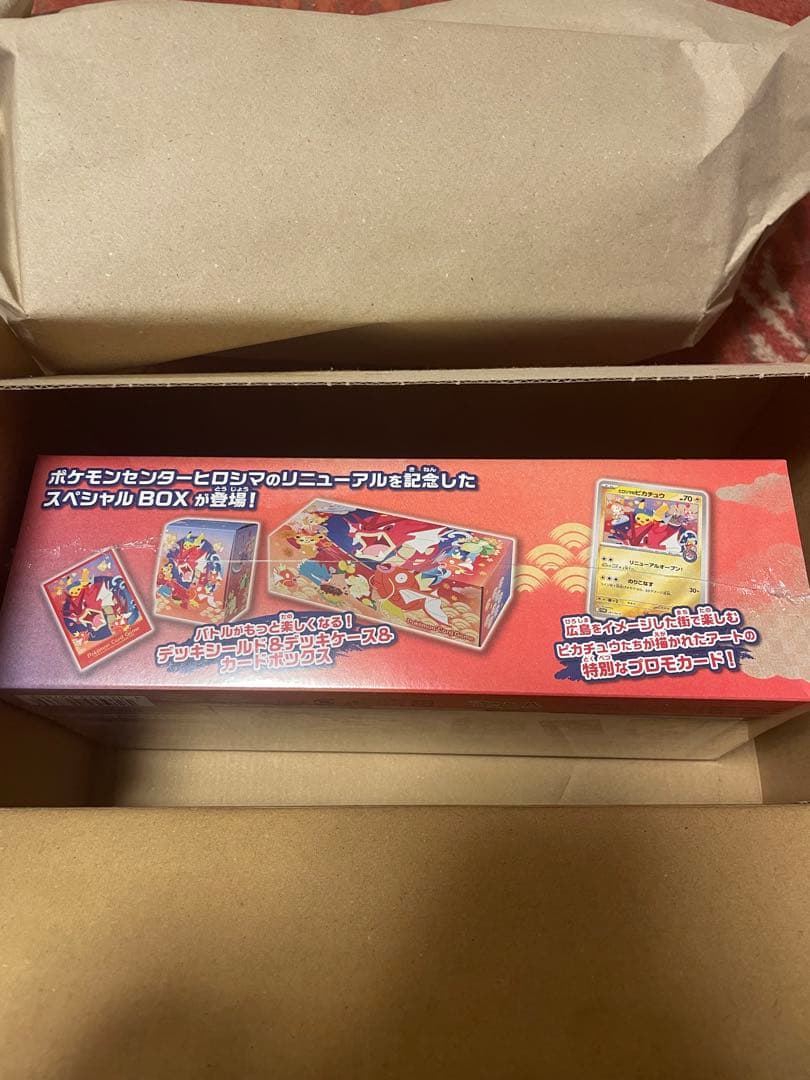 シュリンク付き ポケモンカード スペシャルBOX ポケモンセンター ヒロシマ