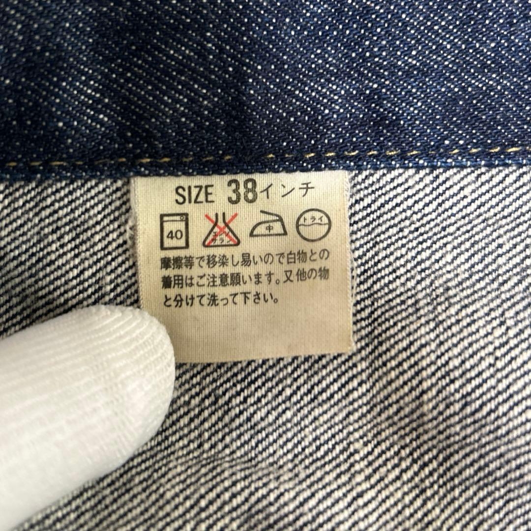 LEVI'S 557 日本製　90s 3rd デニムジャケット　38