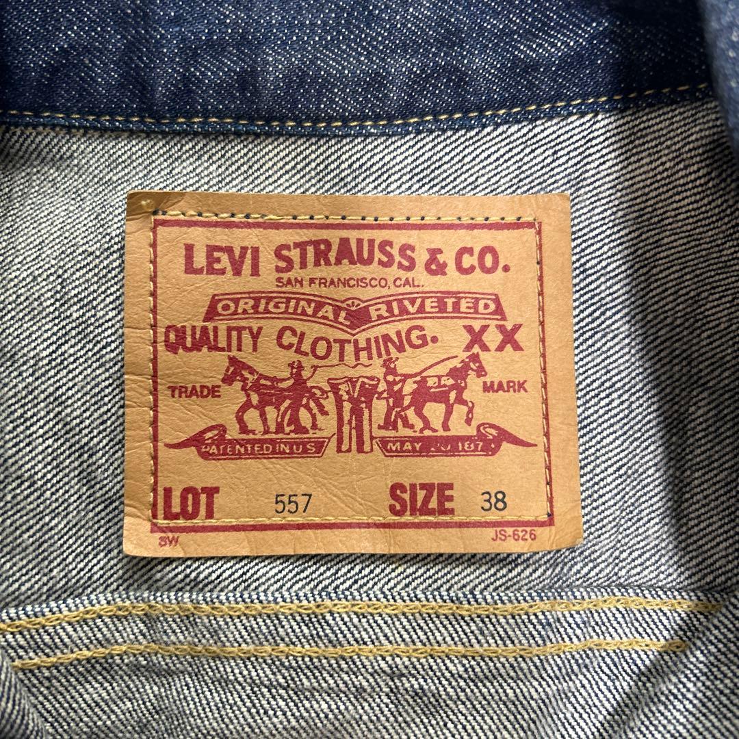 LEVI'S 557 日本製　90s 3rd デニムジャケット　38