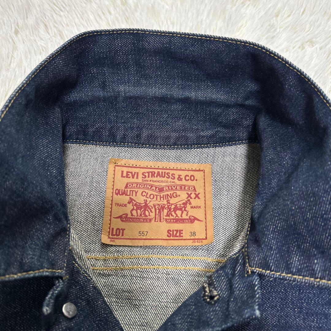 LEVI'S 557 日本製　90s 3rd デニムジャケット　38