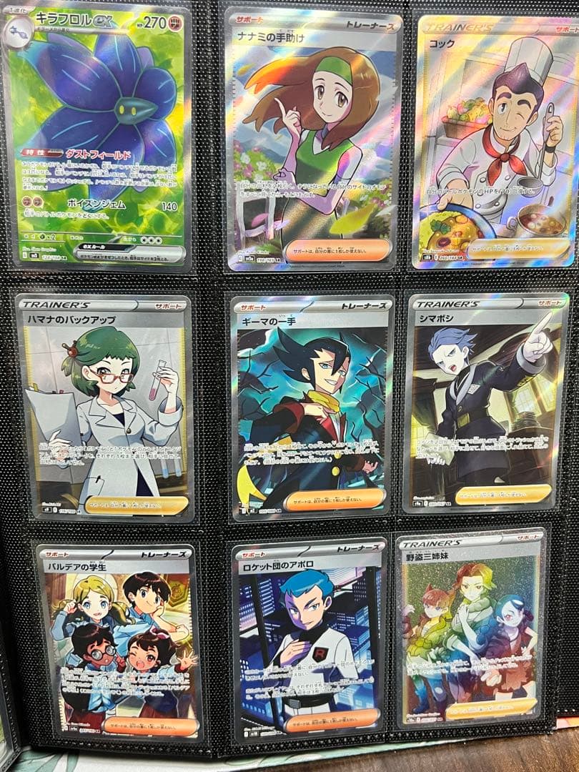 ポケモンカードまとめ売り