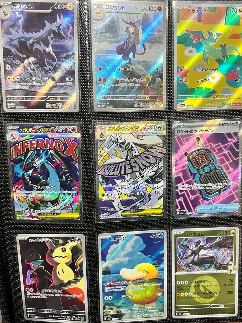ポケモンカードまとめ売り