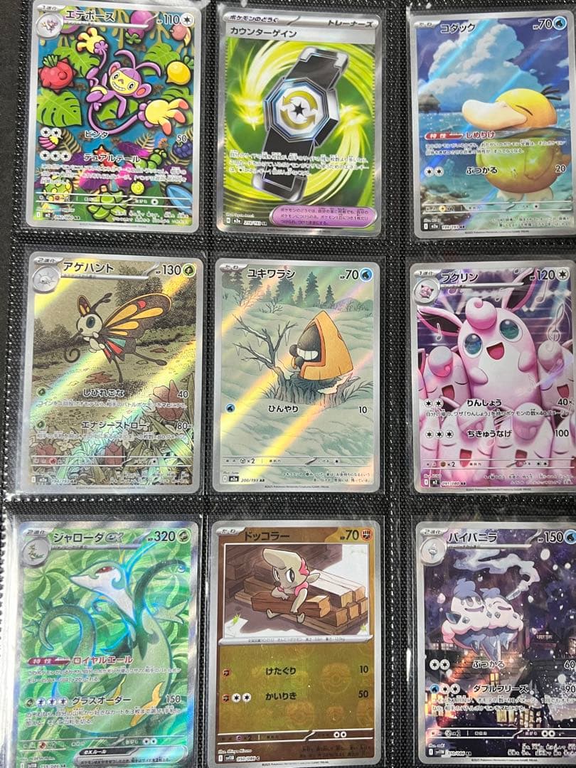 ポケモンカードまとめ売り