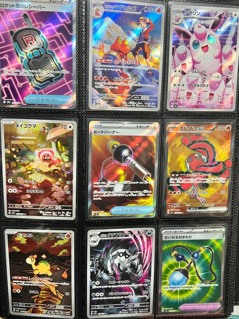 ポケモンカードまとめ売り