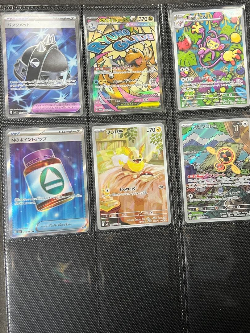 ポケモンカードまとめ売り