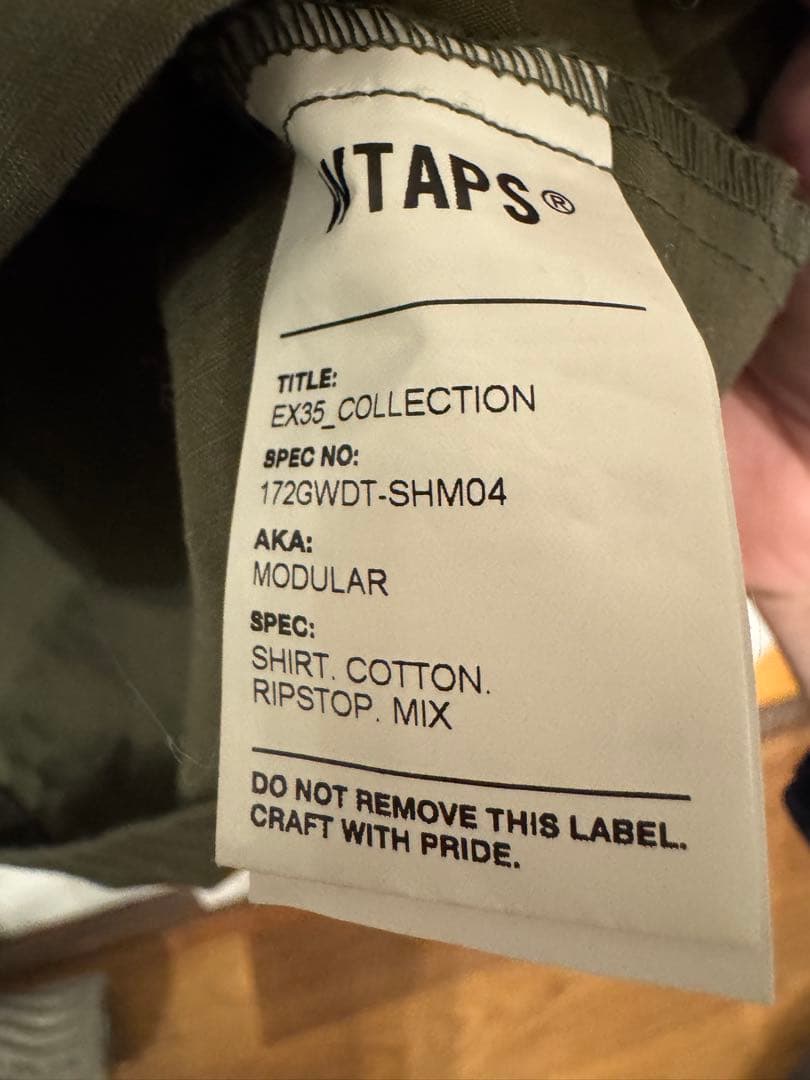 wtaps modular shirt AW17 希少