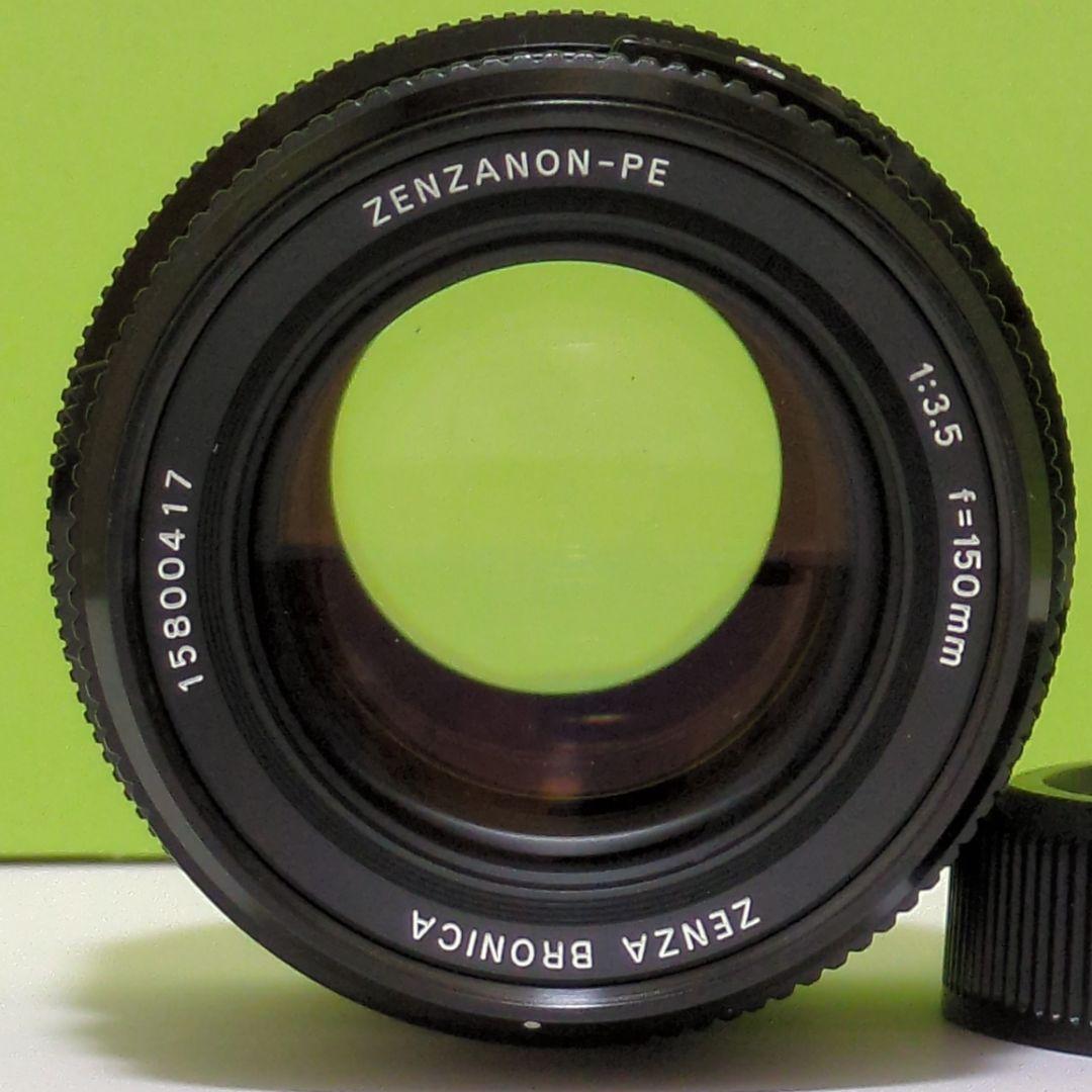 ブロニカ Zenza Bronica PE 150mm ゼンザブロニカ ETR用