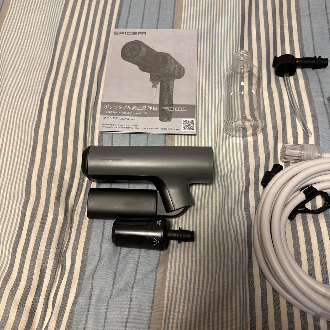 SPICERR ポケッタブル高圧洗浄 SWU-201 バイク・自転車の洗車に最適