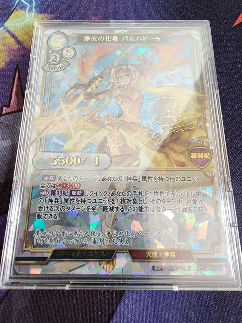 ビルディバイド　SC　4枚セット