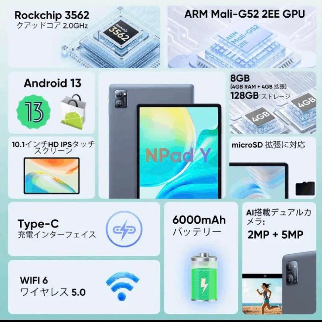 【新品未使用】N-one NPadYタブレット10点セット(8GB/128GB)