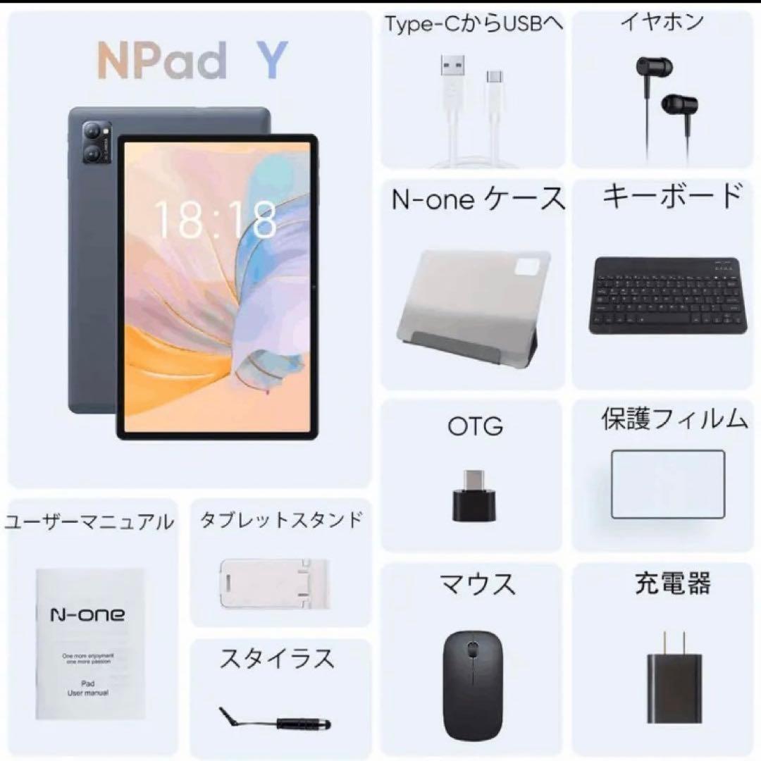【新品未使用】N-one NPadYタブレット10点セット(8GB/128GB)