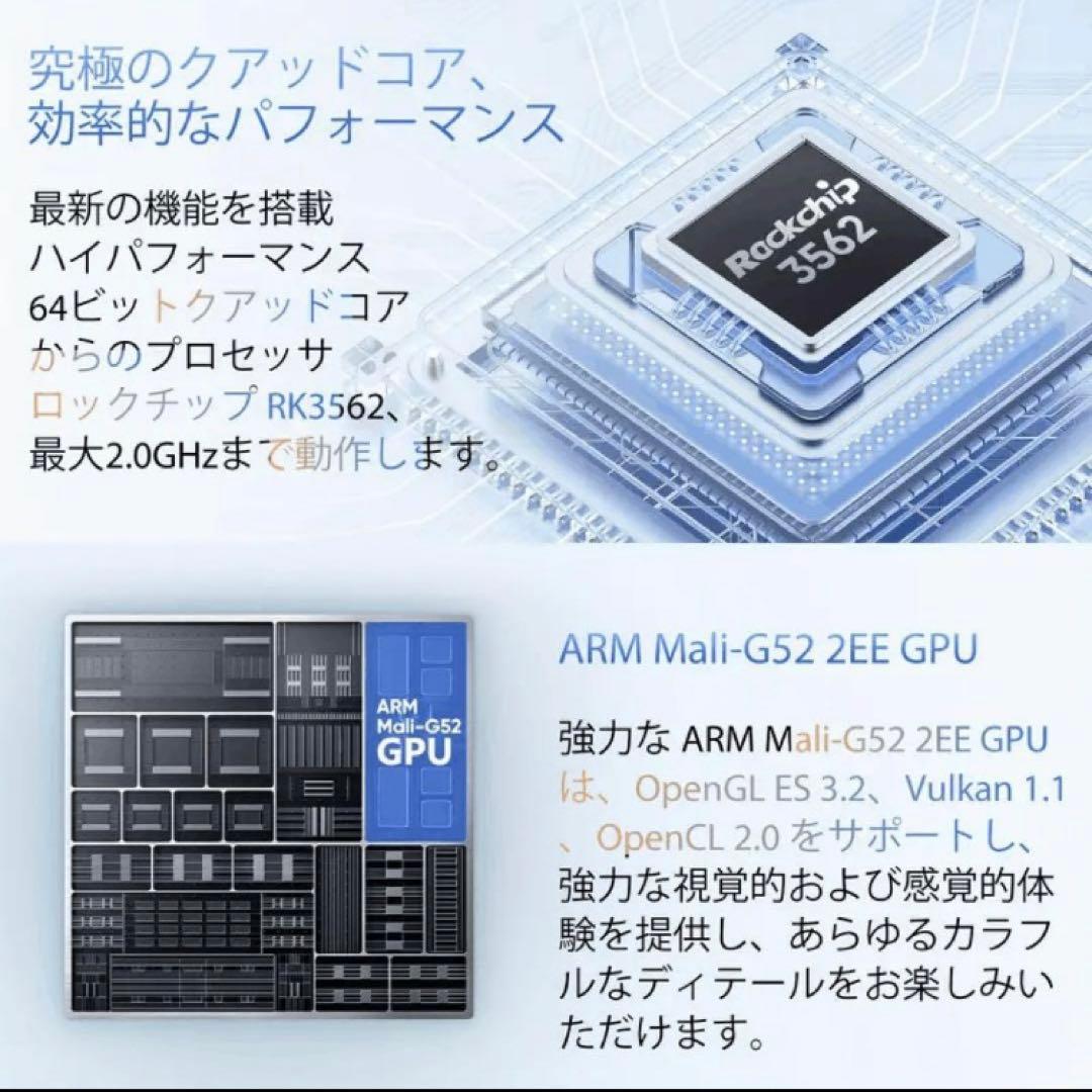 【新品未使用】N-one NPadYタブレット10点セット(8GB/128GB)