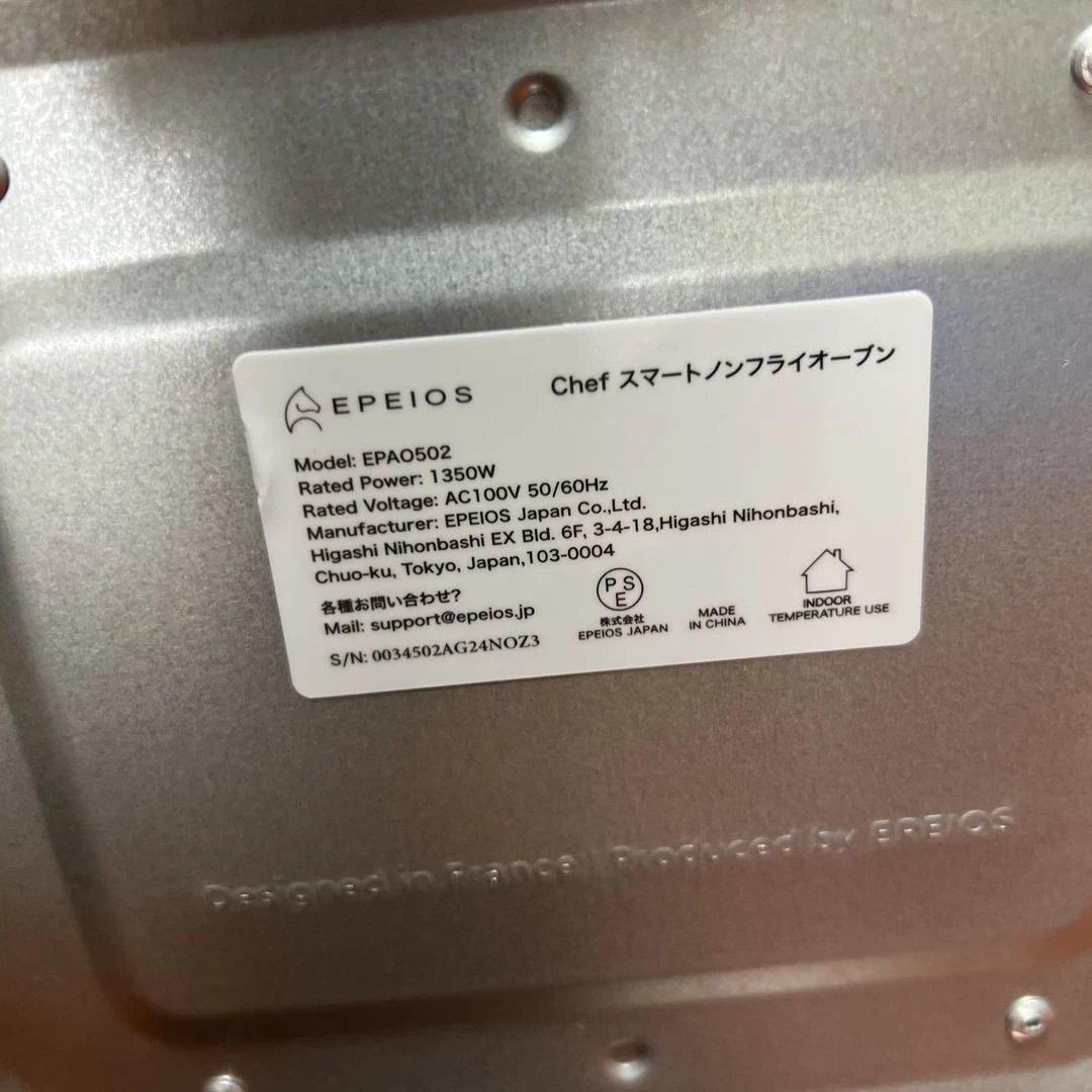 EPEIOSFoElem｜スマートノンフライオーブンChef　エペイオス