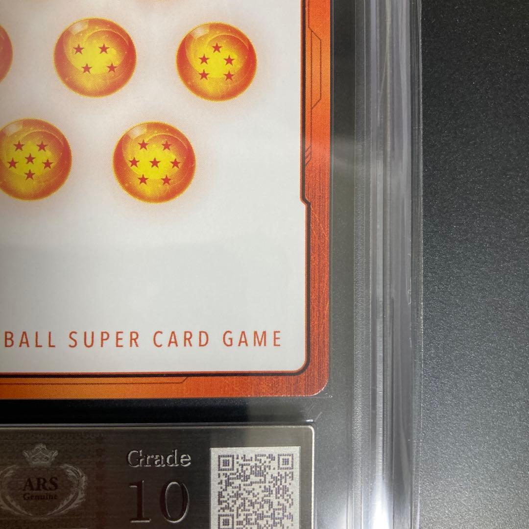 ARS10フュージョンワールド エナジーマーカー金 E-54 パラレル