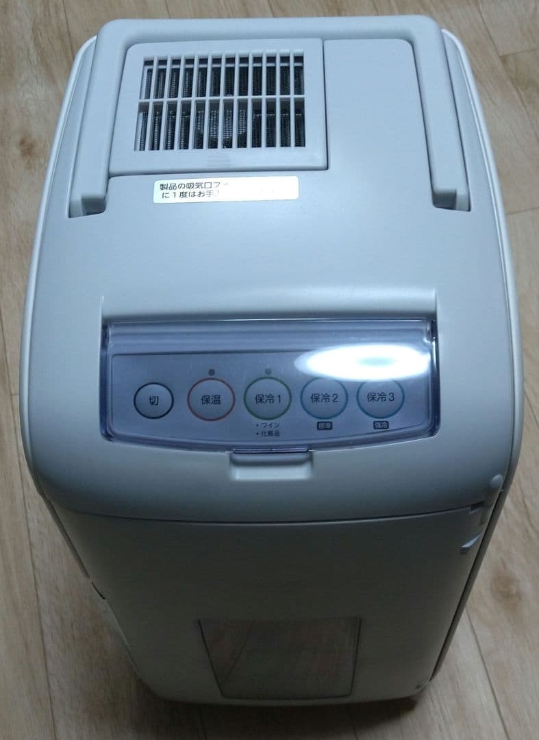 TWINBIRD 2電源式ポータブル電子適温ボックス【HR-DB07】