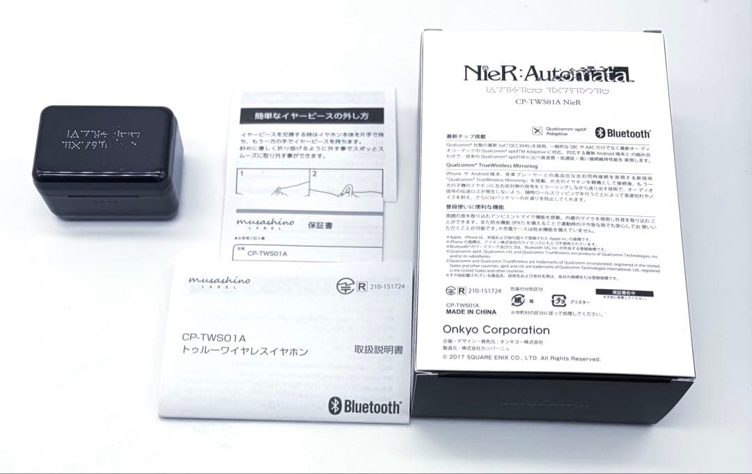 YoRHa ワイヤレスイヤホン CP-TWS01A NieR ONKYO